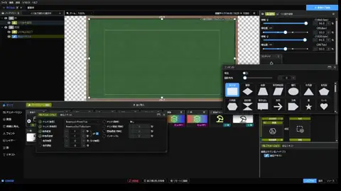 画像・見た目の調整と変形・アニメーション